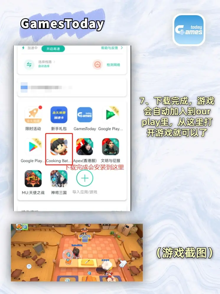 ng南宫28官网登录入口截图3