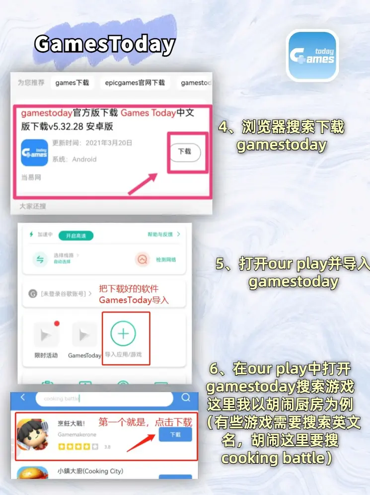 ng南宫28官网登录入口截图2